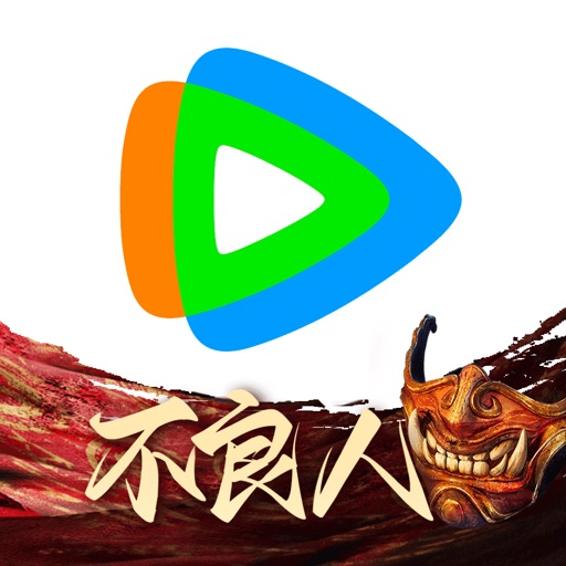 腾讯视频