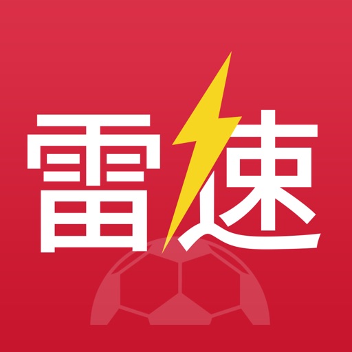 雷速体育-去广告