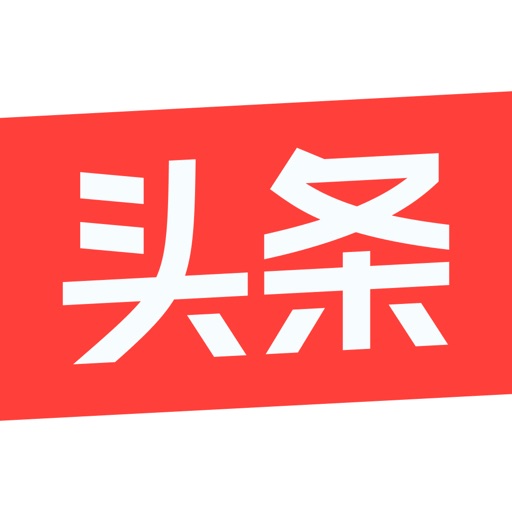 今日头条-优化增强