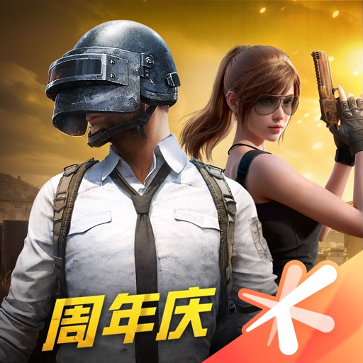 和平公益